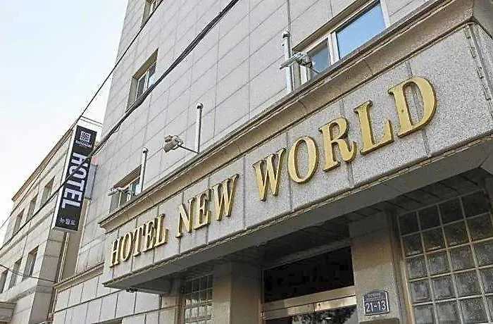 Hotel New World 3*